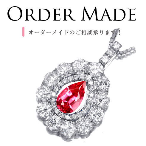 タンザニア産VIVIDネオンピンクスピネル2.1ct【品質保証書/鑑別書付】 即納ジュエリー ジュエリー通販リジュー |  レアストーン・高級ジュエリーオンラインショップ