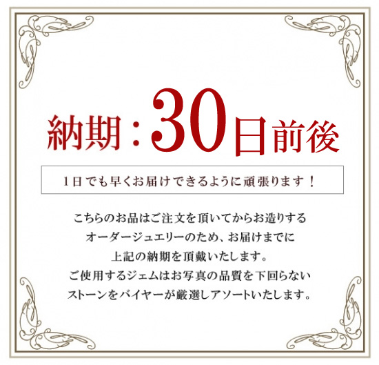 ダイヤモンド0.5ct ベゼルセット イエローゴールド ステーション