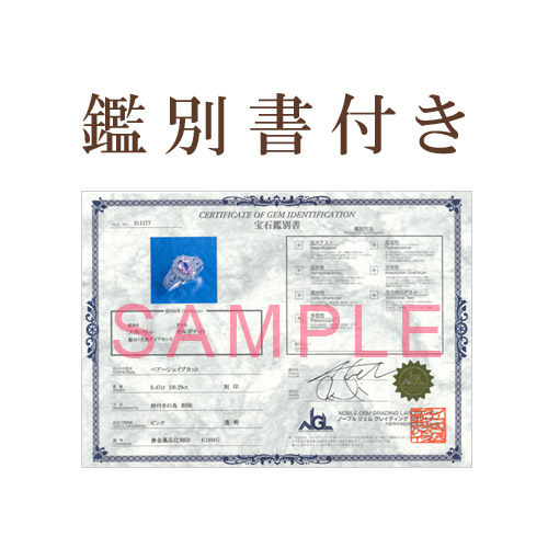 スリランカ産バイカラーサファイア1.5ct【品質保証書/宝石鑑別書