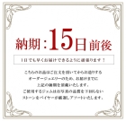�R�����r�A�Y�G�������h �t�����[�f�U�C�� �X�E�B���O �z���C�g �S�[���h�s�A�X�y�i���ۏ؏�/��Ίӕʏ��t�z�y�I�[�_�[�W���G���[�z