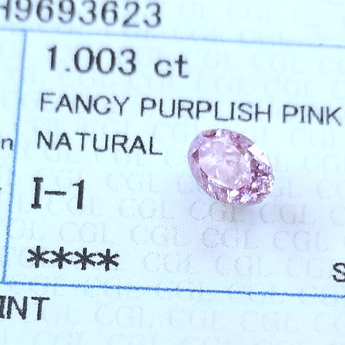天然無処理ルース）ピンクダイヤモンド 1.003ct/FPP（ファンシーパー