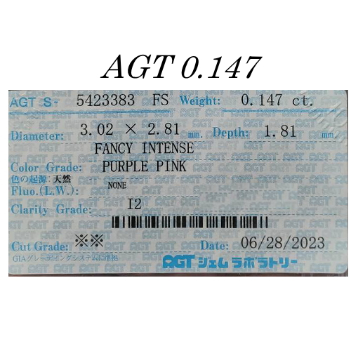 新着＞ピンクダイヤモンド 0.147ct/FIPP（ファンシーインテンス
