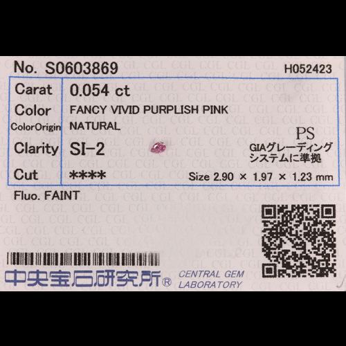 ピンクダイヤモンド 0.054ct/FVPP/SI2 ルース【品質保証書/CGLソ付 